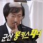 @군산몽키스패너-q4x