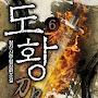 @도황-p6e