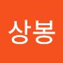 @우상봉-z9p