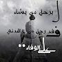 @ابوقاهرالزمان