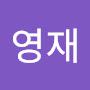 @김영재-k2t