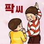 @xero0907