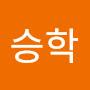 @이승학-v3b