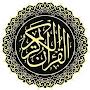 @qurankarim8624