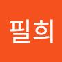 @이필희-q9u