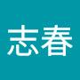 @何志春-w3e