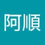 @阿順-k3j