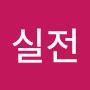 @순수패인