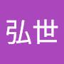 @弘世京太郎