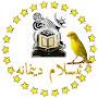 @ئیسلامدینمانەئیسلامدینێمەیە