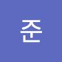@련준