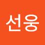 @김선웅-c2f