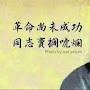 @必問又何
