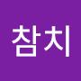 @동원참치-j6u