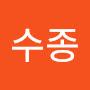 @임수종-f3q