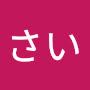 @きたさい