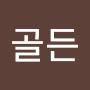 @히어로골든