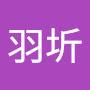 @羽圻