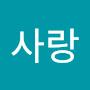 @한사랑-q9j