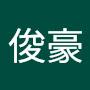 @叶俊豪-r2y