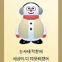 @나드리-g4y