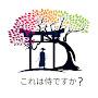 @これは侍ですか