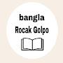 @BanglaRocakGolpo