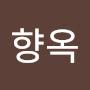 @최향옥-y4l