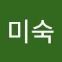 @박미숙-w9w2g