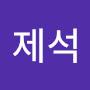 @김제석-r2n