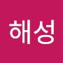 @이해성-i2o
