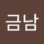 @이금남-o6o