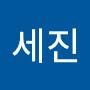 @김세진-p1m