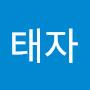 @정태자-p4f