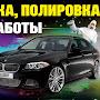 @АвтоЕрмак