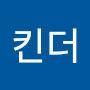 @킨더-l7l