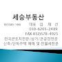 @sesueung_360-5