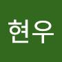 @성현우-b1o