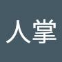 @仙人掌-k1t