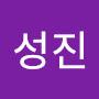 @손성진-l9e
