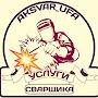 @Aksvar_Ufa