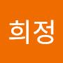 @전희정-y4v