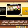 @김민성의게임채널