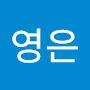 @영은-z2z