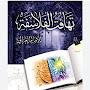 @Thaftalflasefa7446
