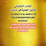 @AwraqAlmohajer