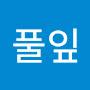@쥐띠-h3q