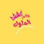 @elmelook2024