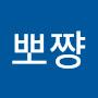@뽀쨩-p6b