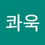 @콰욱-s2f